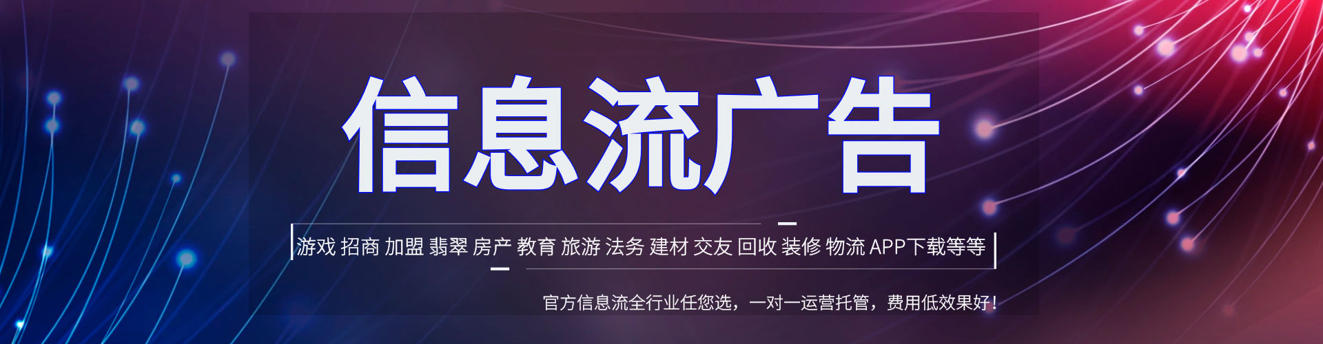 遂溪sem投放