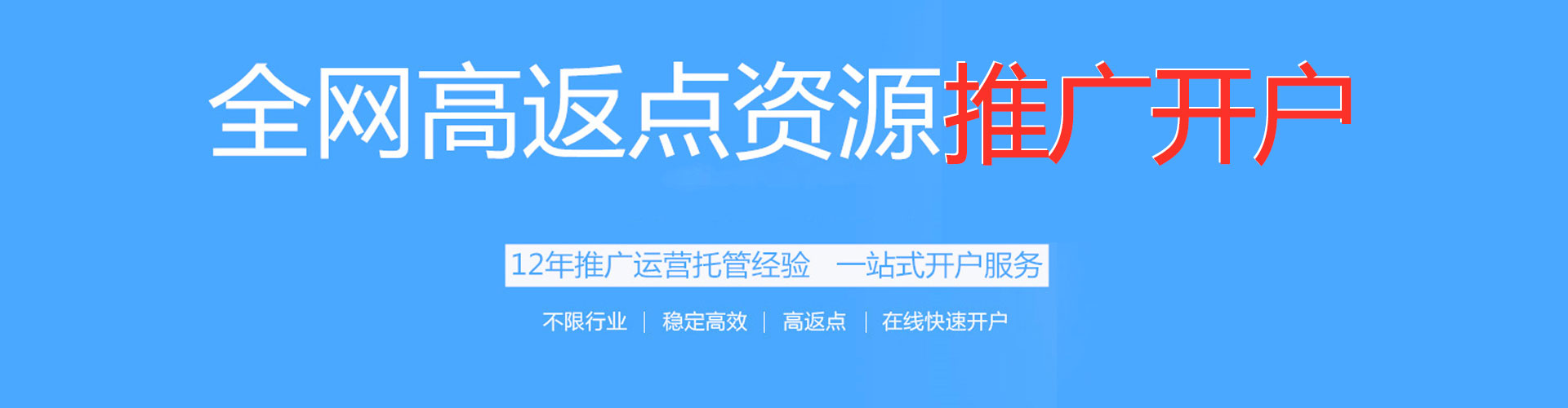 遂溪如何做sem